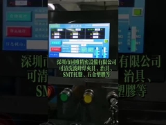 납땜 공정 정착물 클리너